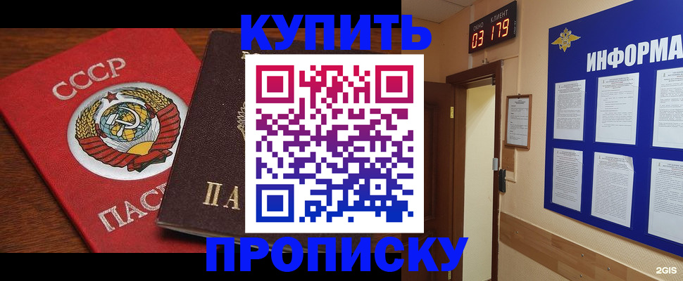 временная регистрация надежно в Арзамасе