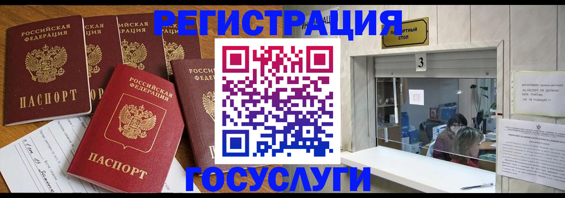 временная регистрация собственник в Арзамасе